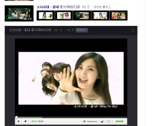저작권 침해 문제가 있는 블로그의 글을 네이버가 미리보기를 통해 활용한다면, 이는 새로운 문제라는 것이다. 사진은 소녀시대 노래를 임의로 올린 블로그 영상을 미리보기 서비스하는 화면. ⓒ 네이버 캡처