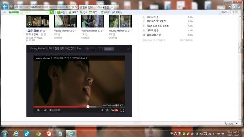 네이버에서 성인영화를 검색해 미리보기를 할 수 있다. ⓒ 네이버 캡처