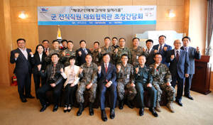 제대군인지원센터가 제대군인의 안정적인 사회진출을 지원하기 위한 간담회를 전개했다. ⓒ 서울제대군인지원센터