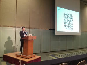 임희순 넥서스커뮤니티 전략기획 그룹장은 클라우드의 경우 글로벌 공룡 벤더들의 전유물이 아니라는 진단을 내놨다. = 김경태 기자