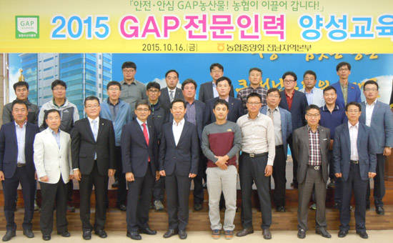 ⓒ 농협중앙회 전남지역본부