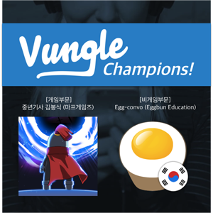 벙글은 동영상 광고를 앱에 삽입 하는 효과적인 방법을 제시하는 모바일 동영상 광고 플랫폼을 제공하고 있다. ⓒ 벙글 코리아