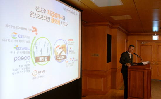 30일 오전 서울 중구 전국은행연합회에서 열린 카카오뱅크·케이뱅크 인터넷전문은행 사업계획 브리핑을 통해 김인회 케이뱅크 컨소시엄 단장이 사업계획을 설명하고 있다. ⓒ 뉴스1