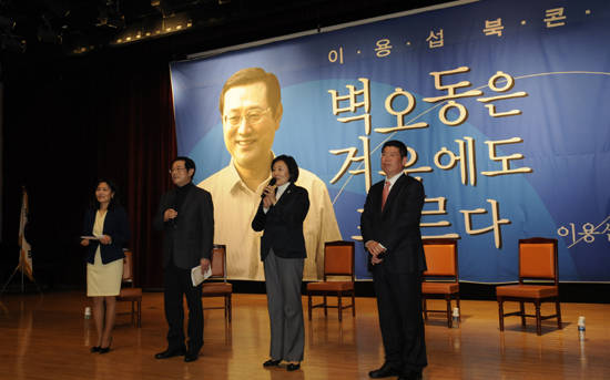 이용섭 전 의원이 지난 10일 오후 광주 광산구 남부대학교 협동관에서 '벽오동은 겨울에도 푸르다' 북콘서트를 열고 광주 광산을 출마를 선언했다. = 김성태 기자