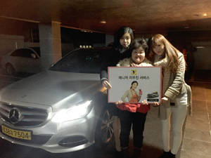 홈스토리생활은 대리주부 홈매니저의 복리후생을 위해 리무진 서비스를 제공하고 있다. ⓒ 홈스토리생활