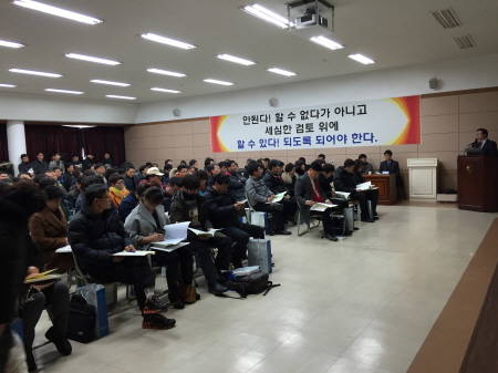 경산시와 대구·경북중소기업청이 합동으로 '2016년 중소기업 지원시책 합동설명회'는 '찾아가는 맞춤형 설명회'로 기업관계자 200여명이 참석했다. 행사에서는 다양한 중소기업지원시책에 대해 종합적으로 설명했다 ⓒ 경산시