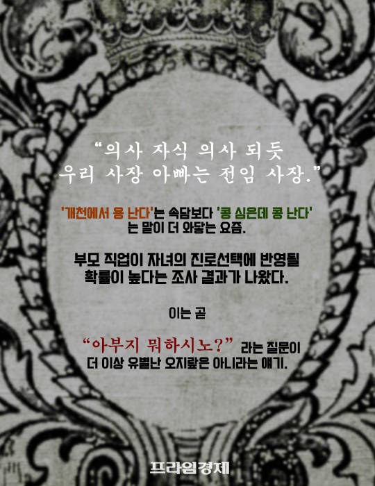 ⓒ 프라임경제