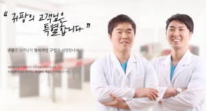 ⓒ 귀팡보청기