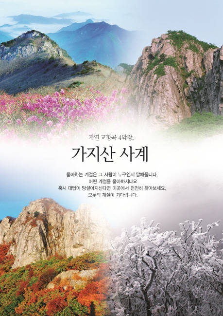 ⓒ 울산시청