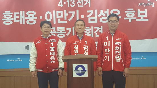 ⓒ 프라임경제