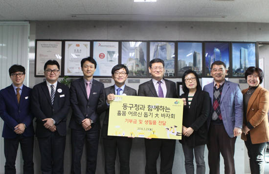 23일 오전 롯데백화점 광주점 3층 회의실에서 김정현 롯데백화점 광주점장과 홍화성 동구 부구청장이 참석한 가운데 지난 21일부터 진행한 “홀몸 어르신 돕기” 사랑의 대바자회 기금 전달식을 진행했다. ⓒ 롯데백화점 광주점