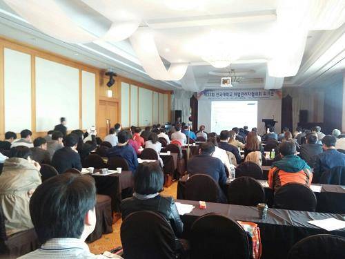 전국대학교취업관리자협의회는 30일 제주 라마다플라자호텔에서 '제33회 전국대학교 취업관리자협의회 워크숍'을 진행했다. = 추민선 기자