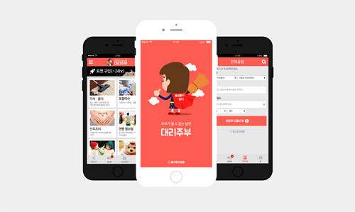 카카오가 홈서비스 시장에 진출하면서 기존 홈스토리 서비스를 제공하고 있는 업계가 우려의 눈빛을 보내고 있다. ⓒ 홈스토리생활