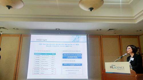 에이치엘사이언스은 11일 서울 여의도에서 기자간담회를 개최하고 코스닥시장 상장에 따른 향후 사업계획과 비전을 밝혔다. = 추민선 기자