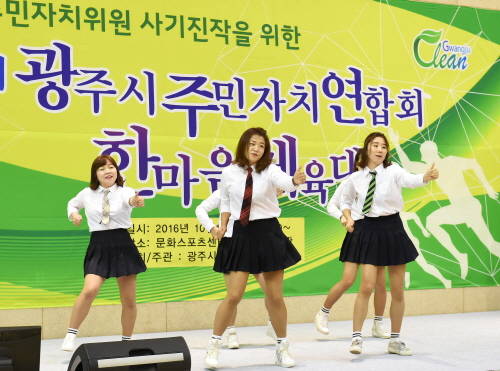 5인 1조 여성 걸그룹을 연상시키는 우수동아리의 퍼포먼스는 관객들로 하여금 탄성을 자아내게 했다. ⓒ 광주시청