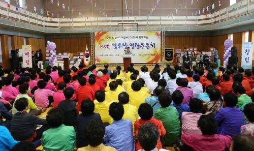 여천NCC, 여수지역 노인 초청 '경로당 명랑운동회' 개최 장면. ⓒ 여천NCC