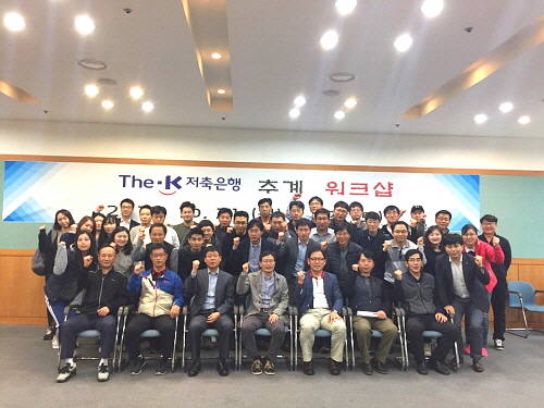 ⓒ The-K저축은행