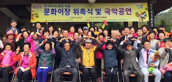 ⓒ 농협중앙회 전남지역본부