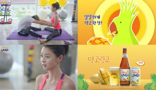 하이트 망고링고는 달달한 맛과 귀여운 패키지로 젊은 소비자들 사이에서 큰 인기를 끌고 있으며, 특히 재미있는 광고를 통해서도 인기몰이 중이다. ⓒ 하이트진로