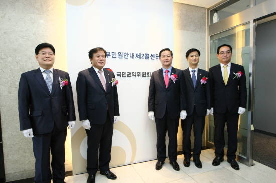 지난 25일 성영훈 권익위 위원장이 참석한 가운데 110 제2콜센터 개소식이 열렸다. ⓒ국민권익위원회