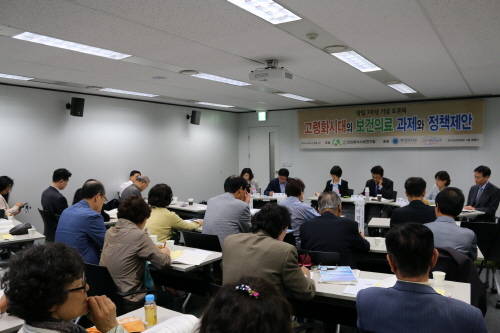 이번 토론회에서는 빈자리를 찾아보기 힘들 정도로 고령화시대 보건의료에 대한 시민들의 관심이 높았다. ⓒ 선진복지사회연구회