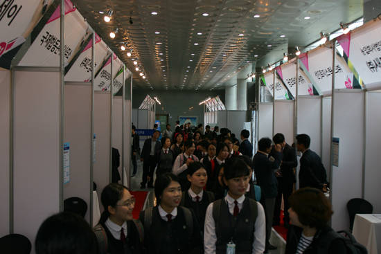 '2016 광주·전라 수출입기업 채용박람회'가 27일 조선대학교 해오름관에서 개최됐다. ⓒ 광주상공회의소