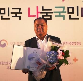 양평군 관내 소외계층 나눔활동으로 잘 알려진 한병희 양평포크 영농조합법인 대표가 수상 후 기념활영을 하고 있다. ⓒ 양평군청