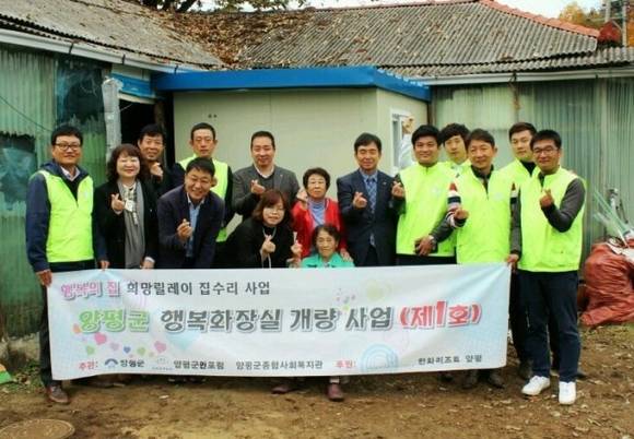 장성락 양평군민포럼 회장(우측에서 다섯 번째)을 비롯해 포럼회원들과 유관단체 관계자들이 기념촬영을 하고 있다. ⓒ 양평군민포럼