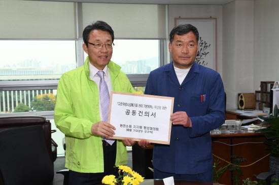 원전소재 지자체 행정협의회 회장 오규석 기장군수는 김성식 국민의당 정책위의장을 면담하고 원전 현안에 대해 논의했다. ⓒ 프라임경제