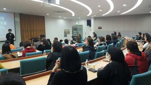 학부모들의 진지한 참여 속에 강연자의 강의가 진행되고 있는 모습. ⓒ 남양주시청