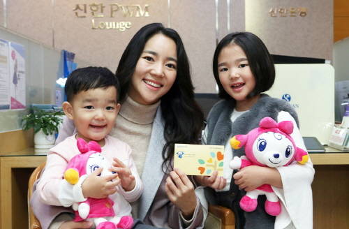 소다맘 이윤진씨가 아이들과 함께 신한은행 본점 아이행복바우처 시행 가입행사에 참석한 모습. ⓒ 신한은행