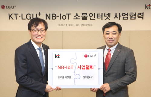 김준근 KT 기가 IoT 사업단장(왼쪽)과 안성준 LG유플러스 IoT 사업부문장이 3일 광화문 KT본사에서 NB IoT 소물인터넷 사업협력 기념촬영을 하고 있다. ⓒ KT