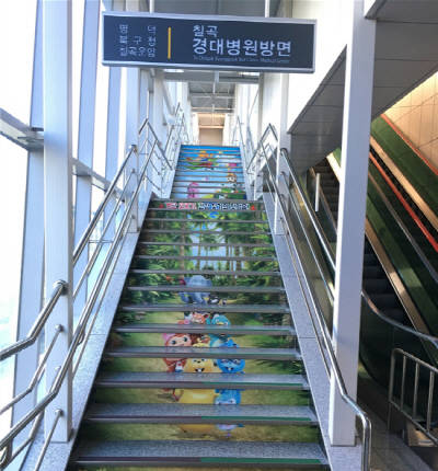 ⓒ 대구도시철도공사