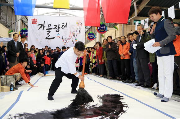 하동군 가을장터에서 개막을 알리는 퍼포먼스를 하고 있다. ⓒ 하동군청