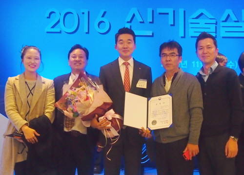 송성근 아이엘사이언스 대표(가운데)와 진소연 아이엘사이언스 이사 등이 산업통상자원부 장관 표창 수상을 기념해 사진을 찍고 있는 모습. ⓒ 아이엘사이언스