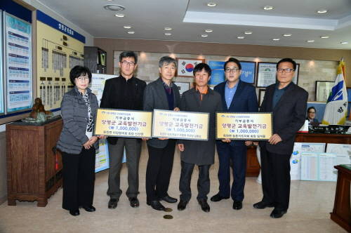 양평군 교육발전기금 기탁을 위해 군청 집무실을 찾은 3개 단체 회원들과 김선교 군수(오른쪽 두 번째)가 기념촬영을 하고 있다. ⓒ 양평군청