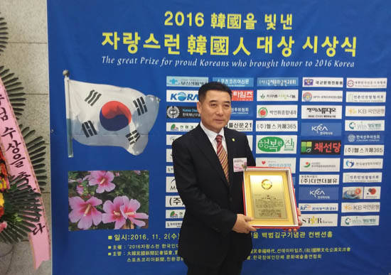 함태선 대한전통문화예술협회장ⓒ (사)대한전통문화예술협회