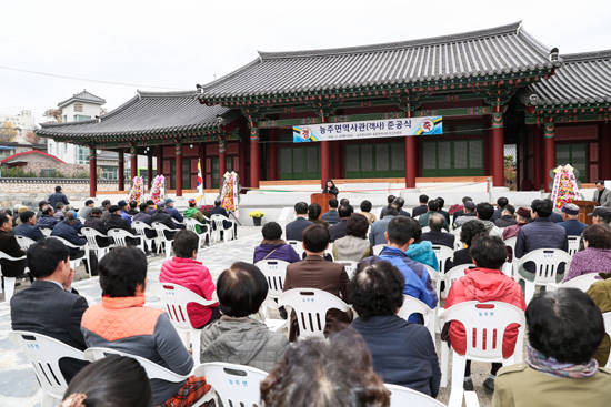 화순군은 지난 10일 역사관 광장에서능주면역사관 준공식을 가졌다. ⓒ 화순군