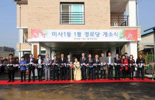 시는 전체 114개 경로당에 난방비, 노후경로당 리모델링 등 지원예산을 아끼지 않고 있다. ⓒ 하남시청