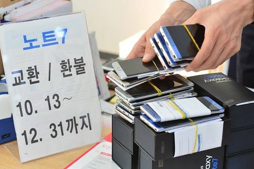 삼성전자가 단종된 갤럭시노트7을 올해 말까지 교환, 환불한다. 회수된 기기의 처리를 놓고 업계는 리퍼폰 형식으로 재사용할 것이라는 분석을 내놓고 있다. ⓒ 뉴스1