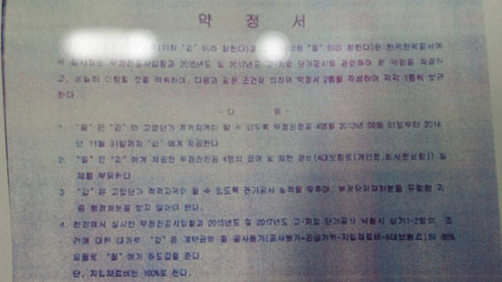ⓒ 프라임경제