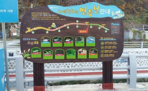 여수시 '연등천', 휴식공간·자연학습장 안내도. ⓒ 여수시청