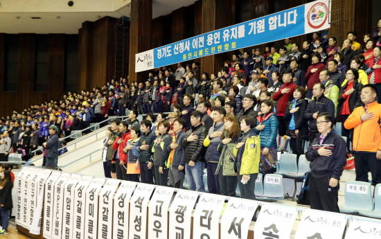 용인시 기흥구 언남동 옛 경찰대 부지내 실내체육관에서 용인시민들의 첫 체육대회가 열렸다. ⓒ 용인시