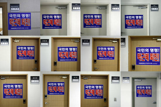 ⓒ 더불어민주당 광주광역시당