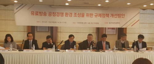 29일 한국언론학회는 유료방송 공정경쟁 환경 조성을 위한 규제정책 개선방안 정책 세미나를 진행했다. ⓒ 프라임경제