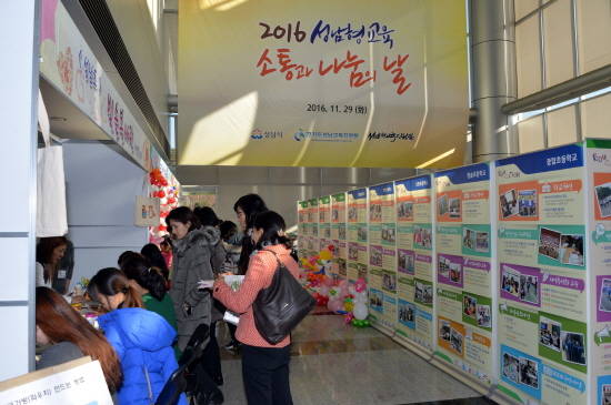 성남형 교육을 한눈에 볼 수 있는 배너와 전시체헴부스가 로비에 설치돼 운영 중인 모습. ⓒ 성남시