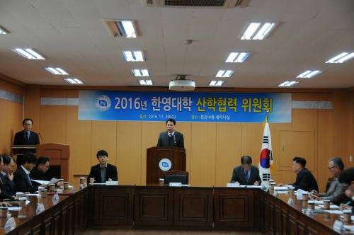 한영대학 산학협력 위원회 개최 모습 ⓒ 한영대학