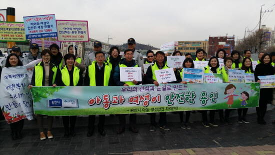 용인시가 '성폭력, 가정폭력 추방주간'을 맞아 기흥구 신갈오거리 일대에서 폭력예방 캠페인을 펼쳤다. ⓒ 용인시