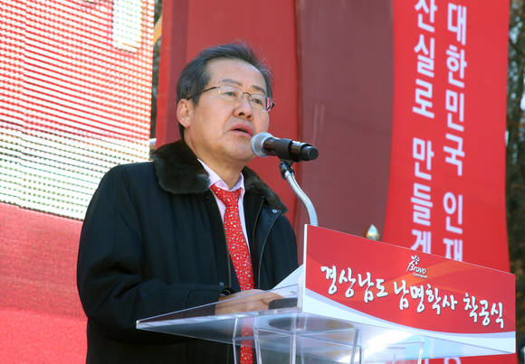 홍준표 경남도지사가 남명학사 착공에 대한 그동안의 경과를 설명하고 있다. ⓒ 경남도
