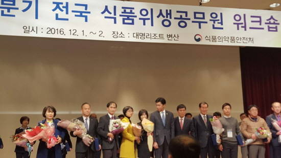 성남시가 식품의약품안전처의 '2016 식중독 예방관리' 평가에서 최우수 기관으로 선정돼 1일 기관표창을 받았다. ⓒ 성남시